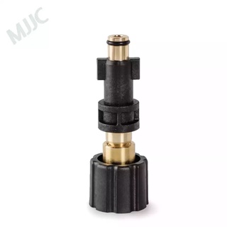 Adapter Foam Lance MJJC for (old) Bosch -BS-