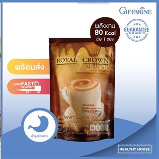 Royal Crown กาแฟ มอคค่า ไขมัน 0% S-Mocha รอยัลคราวน์ เอส-มอคค่า กาแฟปรุงสำเร็จชนิดผง หอมกรุ่นกาแฟอาราบิก้า