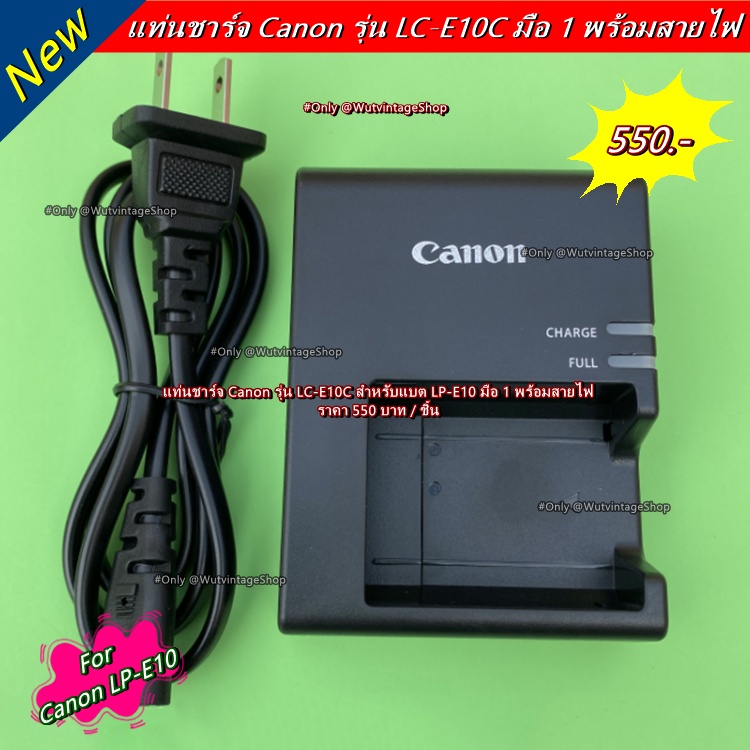 LP E10 LP E10 LPE10 battery charger USB Dual smart fast charger for Canon EOS 1100D 1200D 1300D