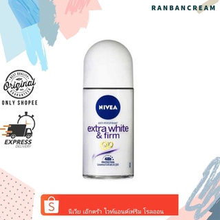 Nivea Extra White &amp; Firm  Roll on / นีเวีย เอ๊กตร้าไวท์แอนด์เฟริม โรลออน