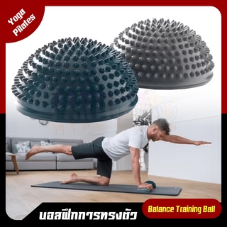 DOMYOSของแท้100% โยคะ อุปกรณ์ฝึกการทรงตัว ลูกบอล บอลอเนกประสงค์ สำหรับฝึกการทรงตัว ใช้ได้สองด้าน รุ่นPO200