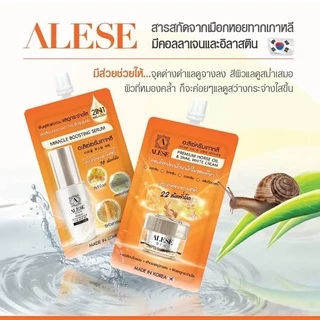 1แถม 1 ซอง 7G. อะลิเซ่ ALESE เซรั่มน้ำตบ / ครีมกันแดด / ซีซีครีม เซรั่มฝ้า กระ จุดด่างดำ ริ้วรอย บูสติ้ง เซรั่ม