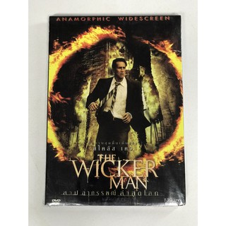 DVD สาปอาถรรพ์ ล่าสุดโลก   The Wicker Man