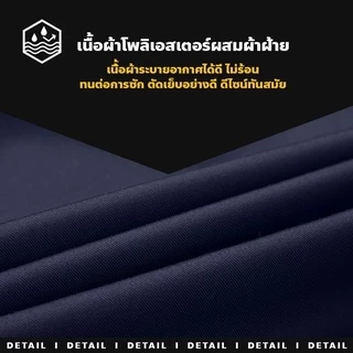 doti ชุดยูนิฟอร์มทำงาน แขนยาว-แขนสั้น สำหรับงานช่างซ่อมบำรุง เสื้อใส่ทำงาน สำเร็จรูป พร้อมใช้งาน