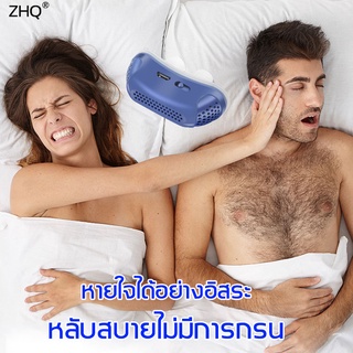 ZHQ อุปกรณ์แก้นอนกรน กันกรน ขยายทางเดินหายใจและหายใจอย่างราบรื่น นอนกรน แก้นอนกรน กรน ลดการนอนกรน ยาแก้นอนกรน กันนอนกรน