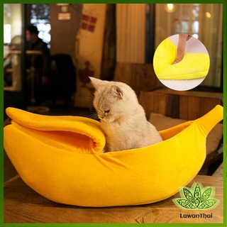 Lawan ที่นอนสุนัข/แมว รูปทรงกล้วยหอม Pets Bed Banana