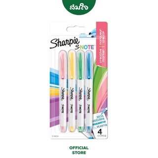 Sharpie (ชาร์ปี้) ปากกาHighlight ปากกาไฮไลท์ ปากกาเน้นข้อความ Sharpie note คละสี Set 4ด้าม