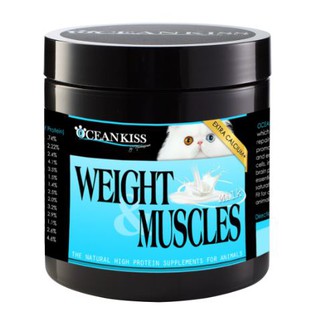 OCEANKISS WEIGHT &amp; MUSCLES รสนม เพิ่มปริมาณแคลเซี่ยมมากกว่ารสอื่น (ขนาดบรรจุ 120 กรัม)