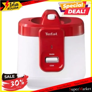 ถูกที่สุด✅ ทีฟาล์ว หม้อหุงข้าวแม๊คแคนิคอล 2 ลิตร รุ่น RK3625 1 เครื่อง Tefal RK732 Model 2L Mechanical Rice Cooker 1pc