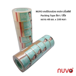 NUVO เทปปิดกล่อง เทปกาวโอพีพี สีใส/สีชา (48 มม.x100 หลา) ยกแถว 6 ม้วน **สินค้าราคาส่ง ไม่ร่วมโค้ดส่วนลดทุกกรณี**