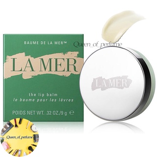 LA MER Repair Lip Balm Moisturizing Desalination Lips Lip Care 9g.