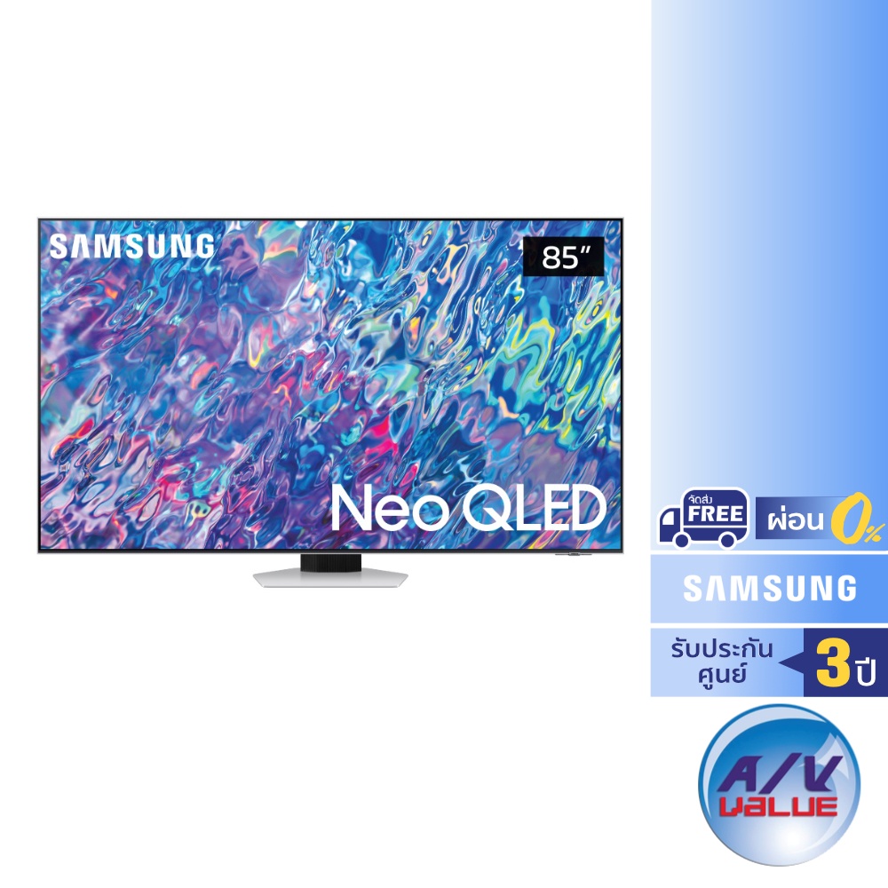 Samsung Neo QLED 4K TV รุ่น QA85QN85BAKXXT ขนาด 85 นิ้ว QN85B Series ( 85QN85B , 85QN85 , QN85 ) ** ผ่อน 0% **