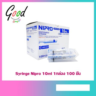 Syringe Nipro 10ml ไซริ้ง นิโปร 1กล่อง 100 ชิ้น