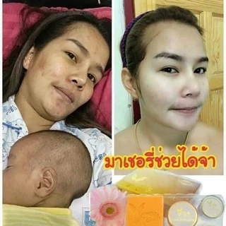 มาเชอรี่ บาย จูมิ Whitening Cream Set(สีทอง)