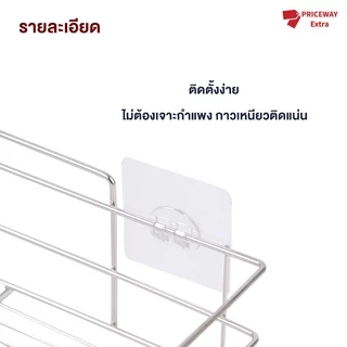 [ขายดี] ชั้นวางของติดผนังห้องน้ำ ไม่ต้องเจาะ แถมกาวติด สแตนเลสกันสนิม ราคาถูก
