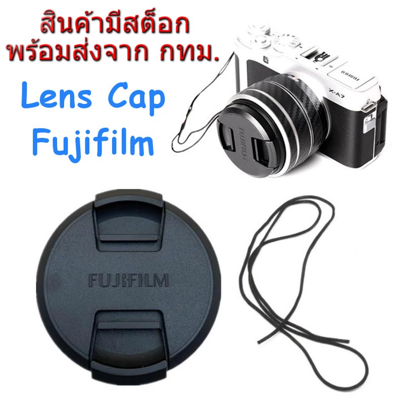 Fujifilm Lens Cap ฝาปิดหน้าเลนส์ ฟูจิฟิล์ม ขนาด 52 58 62 67 72 77 mm.