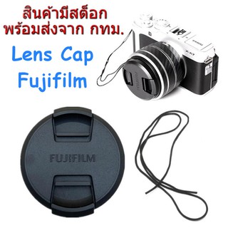 Fujifilm Lens Cap ฝาปิดหน้าเลนส์ ฟูจิฟิล์ม ขนาด 52 58 62 67 72 77 mm.