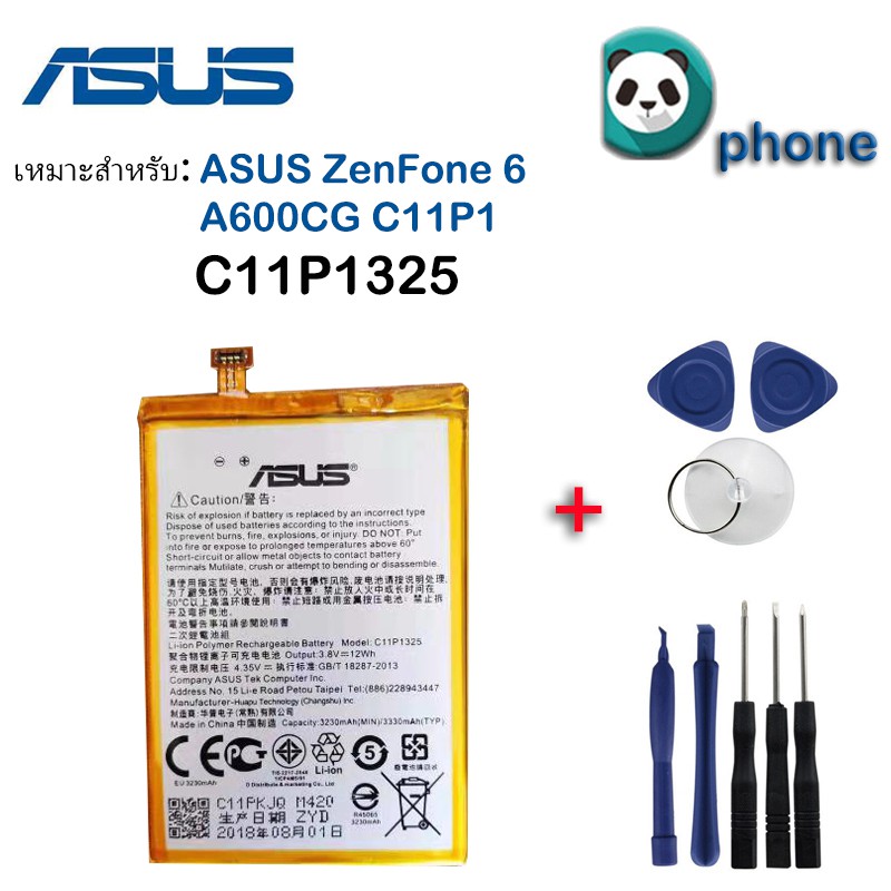 รับประกัน3 เดือน - Battery Asus Zenfone 2 Zenfone 6,Z002  - แบตเตอรี่ เอซุส เซนโฟน 2 พร้อมอุปกรณ์ ไข