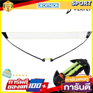 ✨นาทีทอง✨ เน็ตแบดมินตัน รุ่น EASY NET ขนาด 5 ม. PERFLY แบดมินตัน