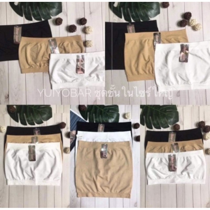 🎉เกาะอกใส่กันโป๊ สั้น กลาง ยาว Sister hood