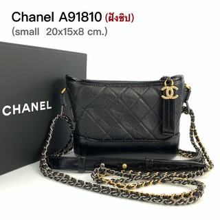 CHANEL Gabrielle ของแท้ 100% [ส่งฟรี]