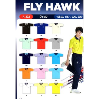 เสื้อโปโลชาย FLYHAWK รุ่น A322