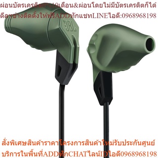 JBL GRIP100LIV (Olive) หูฟัง SPORT