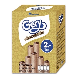 Gery chocolate เจอร์รี่แท่งอัดด้วยช็อกโกแลตเน้นๆนัวสุดแครกเกอร์แท่งยาว