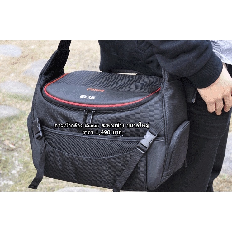 กระเป๋ากล้อง Canon กระเป๋ากล้องแคนน่อล 6D 6DII 7D 7DII 5D5 5D3 5D2 5D 1DX 1DXII 90D 80D 70D EOS-R RP