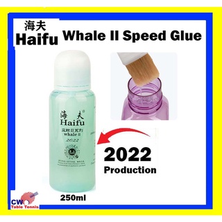 Haifu Whale II กาวความเร็ว TAble Tennis กาวปิงปอง กาวปิงปอง