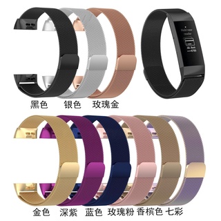 สายนาฬิกาข้อมือ สเตนเลส 3/2 สําหรับ Fitbit charge 3