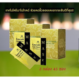 โกลด์ มาส์ก พีล ออฟ 3กล่อง กล่องละ 15ซอง ซองละ5กรัม (Gold Mask Fill Off 5 g. 15 sachet 3Packs)