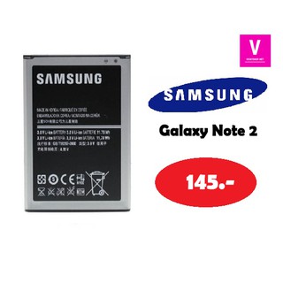 battery for Samsung Galaxy Note 2 สินค้าพร้มอส่ง