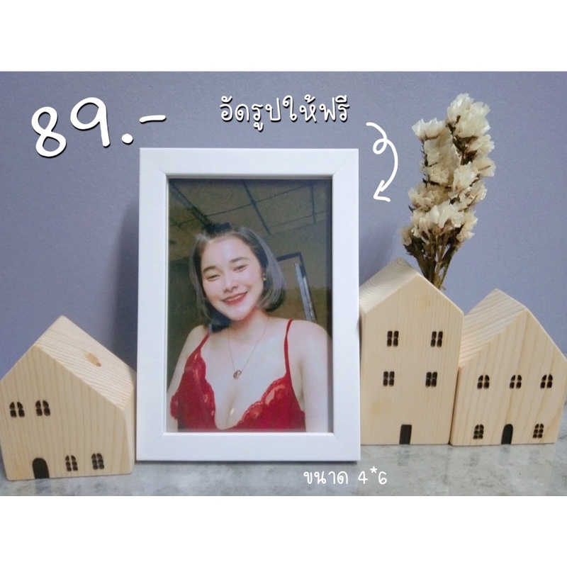 กรอบรูป ขนาด4*6 #อัดรูปให้ฟรีจ้า