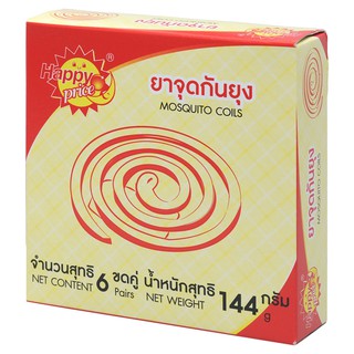 🔥ยอดนิยม!! แฮปปี้ไพรซ์ ยาจุดกันยุง 144 ก. บรรจุ 6 ขดคู่ HAPPY PRICE Mosquito Repellent Coils 144g. 6ea