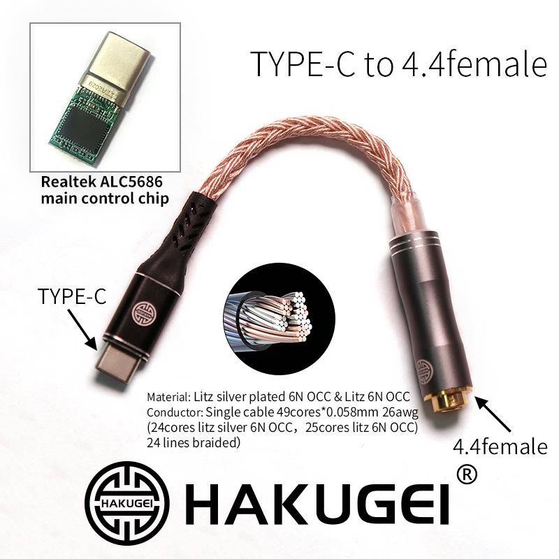 สายสัญญาณสำหรับ Android แบรนด์ Hakugei รุ่น TypeC มี3ขนาด 3.5/2.5/4.4