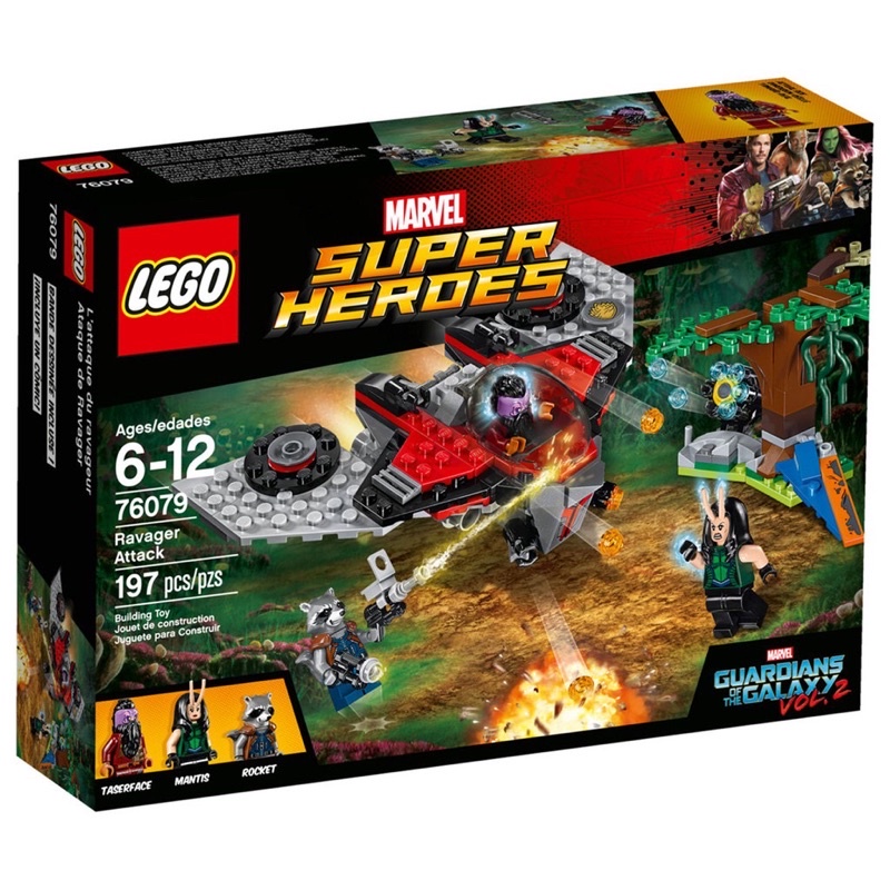 LEGO Marvel (กล่องมีตำหนิ) Super Heroes 76079 Ravager Attack ของแท้