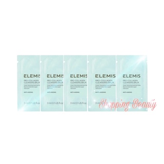 Elemis Pro-collagen Balm 3ml.*5 ซอง