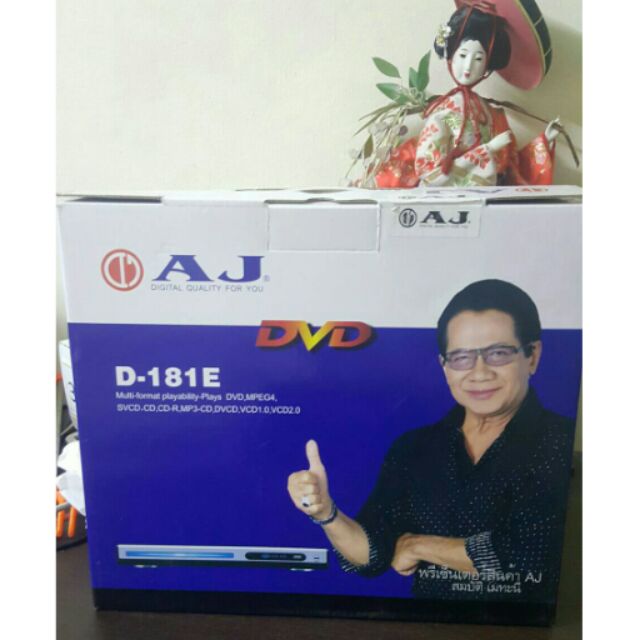 AJ เครื่องเล่น dvd รุ่น D-181E 🎯used