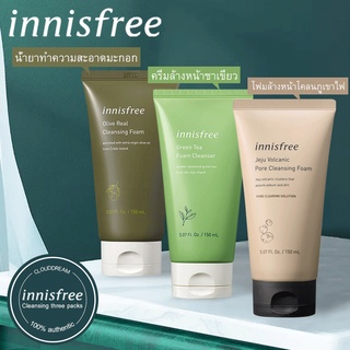 Innisfree Innisfree Green Tea Volcanic Mud Olive Oil Cleansing Combination น้ำยาทำความสะอาดแท้ CloudDream