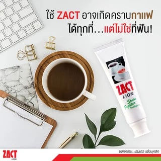 ZACT ยาสีฟัน ขจัดคราบ แซคท์ สูตรสำหรับผู้ดื่มกาแฟ และชา (สีเขียว) 160 g x 6กล่อง