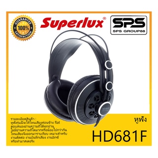 HEADPHONE หูฟัง รุ่น HD681F ยี่ห้อ Superlux สินค้าพร้อมส่ง ส่งไววววว ของแท้100% หูฟัง Studio มอนิเตอร์แบบกึ่งเปิด