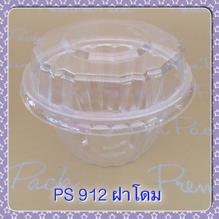 ถ้วยมูส ถ้วยเยลลี่ No.912 (25ใบ)