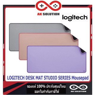 LOGITECH DESK MAT STUDIO SERIES Mousepad ( แผ่นรองเมาส์ เย็บขอบ เนื้อผ้าโพลีเอสเตอร์ ) ( ขนาด : 700มม. x 300มม. )