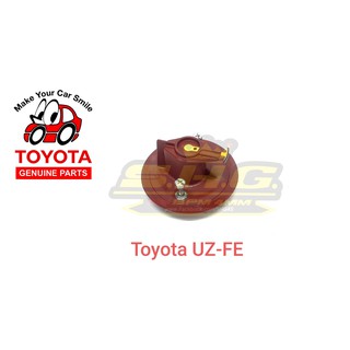 หัวโรเตอร์ 1UZ-FE Rotor Toyota (แท้)