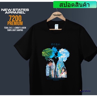 Distro เสื้อยืด ผ้าฝ้าย พรีเมี่ยม พิมพ์ลายอนิเมะ Kimi No Nawa 2 สี 7200 24s