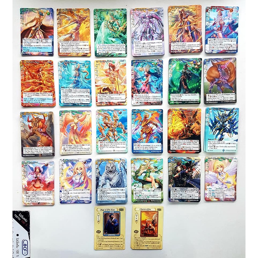 12 Valkyries Reborn : ธรรมดา_summoner master OG