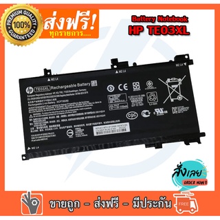 BATTERY HP แบตเตอรี่ เอชพี 15-AX 15-BC TE03XL HP OMEN 15 TPN-Q173 HSTNN-UB7A 15-bc011TX 15-bc012TX 15-bc013TX 15-bc