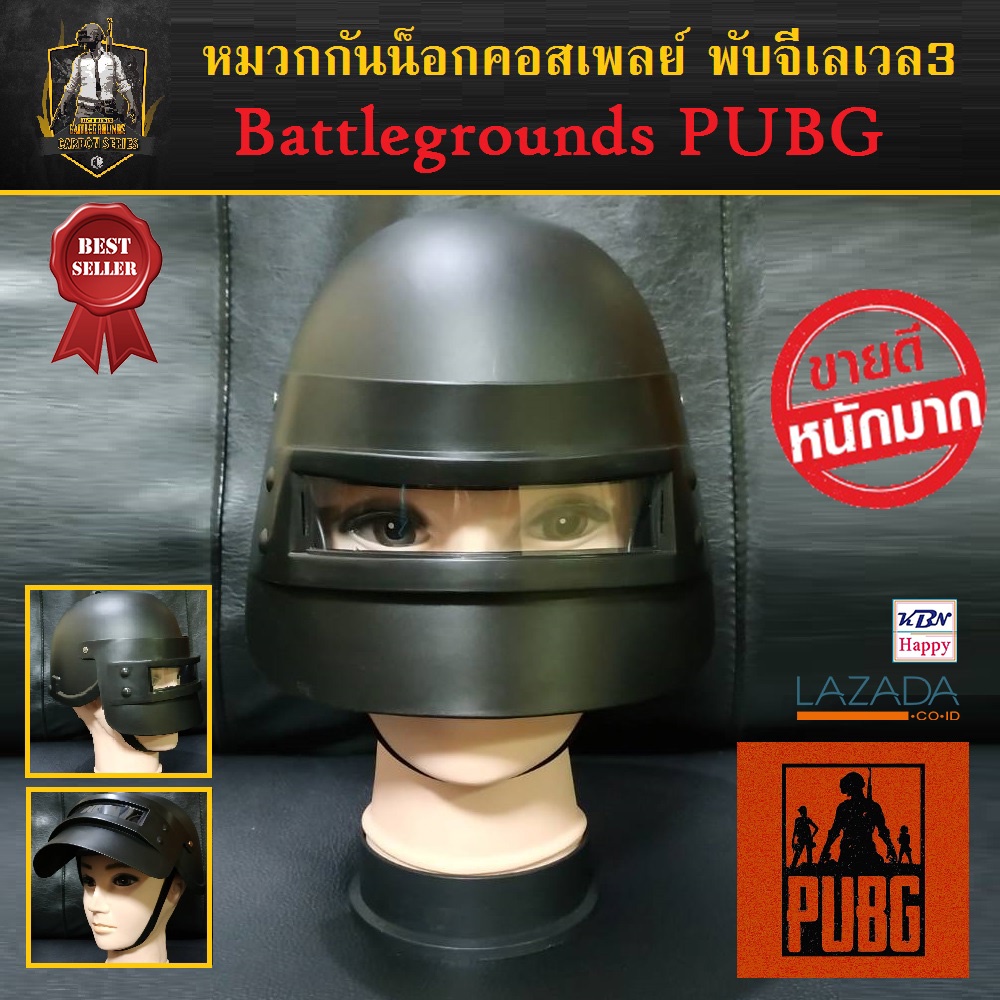 KBN Helmet PUBG LV3 Pan Handcuffs Cosplay หมวกกันน็อก พับจี เลเวล3 กระทะ กุญแจมือ หมวก คอสเพลย์ หมวก