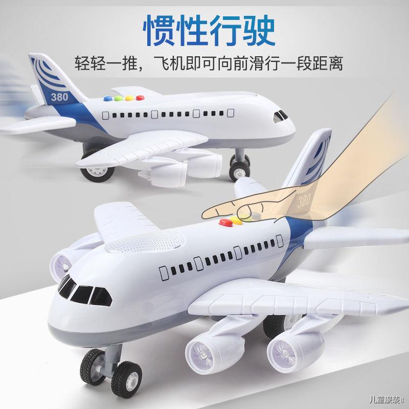 ✵✥❉รุ่นชาร์จได้ของเครื่องบินของเล่นเด็กขนาดใหญ่จำลอง A380 สายการบินเด็กทารกเพลงรถของเล่น model